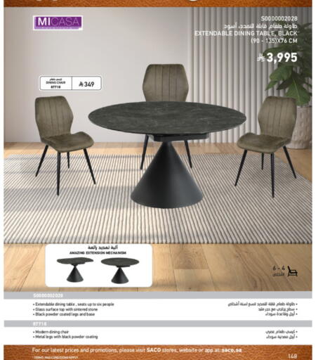 available at ساكو in مملكة العربية السعودية, السعودية, سعودية - سكاكا