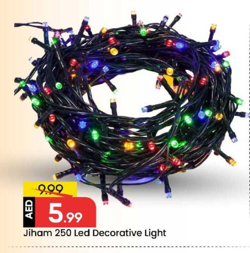 available at مارك & سيف in الإمارات العربية المتحدة , الامارات - الشارقة / عجمان