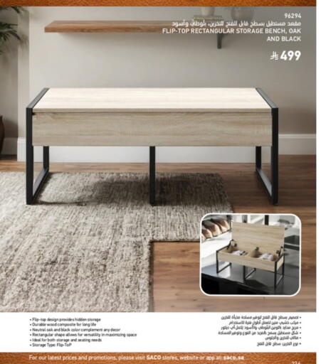 available at ساكو in مملكة العربية السعودية, السعودية, سعودية - تبوك