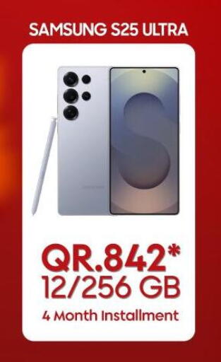 available at القاهرة للهواتف in قطر - الشحانية