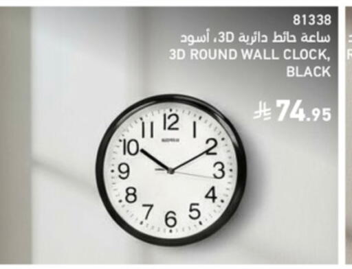 available at SACO in KSA, Saudi Arabia, Saudi - Jazan