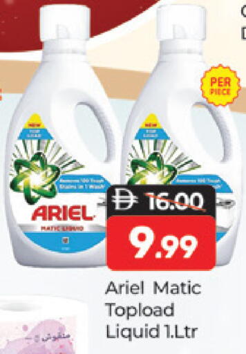 available at المدينة in الإمارات العربية المتحدة , الامارات - دبي