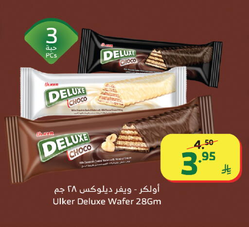 available at الراية in مملكة العربية السعودية, السعودية, سعودية - ينبع