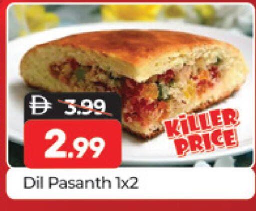 available at المدينة in الإمارات العربية المتحدة , الامارات - دبي