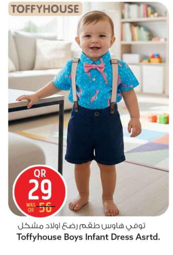 available at سفاري هايبر ماركت in قطر - الدوحة