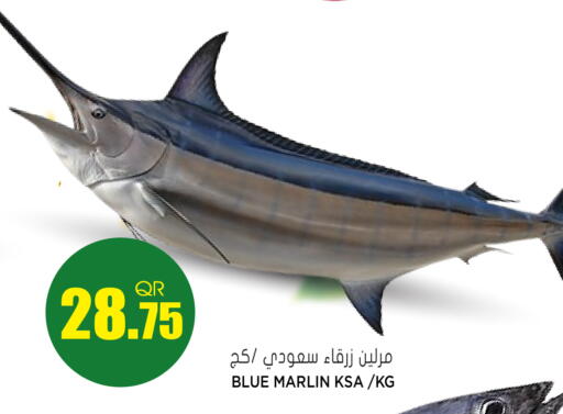 available at جراند هايبرماركت in قطر - الضعاين