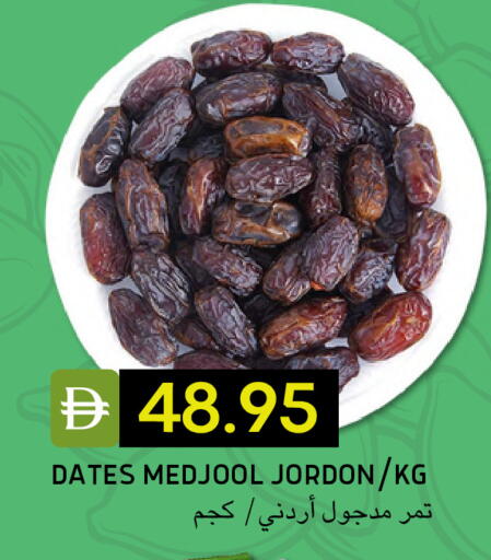 available at سيليكت ماركت in الإمارات العربية المتحدة , الامارات - أبو ظبي