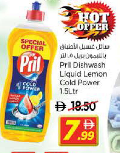 Lemon available at نستو هايبرماركت in الإمارات العربية المتحدة , الامارات - الشارقة / عجمان