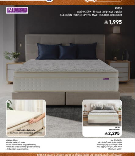 available at ساكو in مملكة العربية السعودية, السعودية, سعودية - الرياض