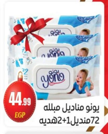 available at أولاد المحاوى in Egypt - القاهرة