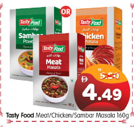 available at هايبر ماركت المدينة in الإمارات العربية المتحدة , الامارات - أبو ظبي