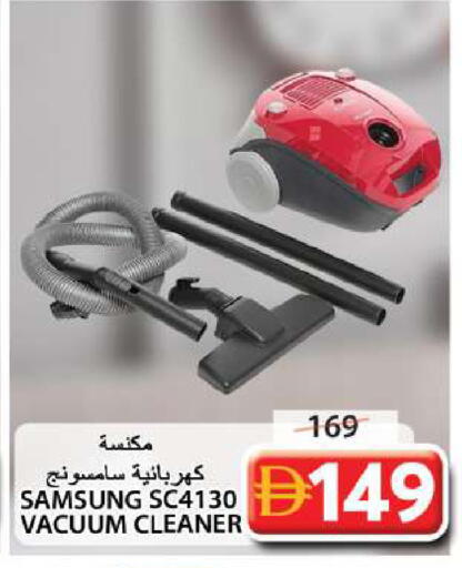 available at Grand Hyper Market in UAE - Sharjah / Ajman