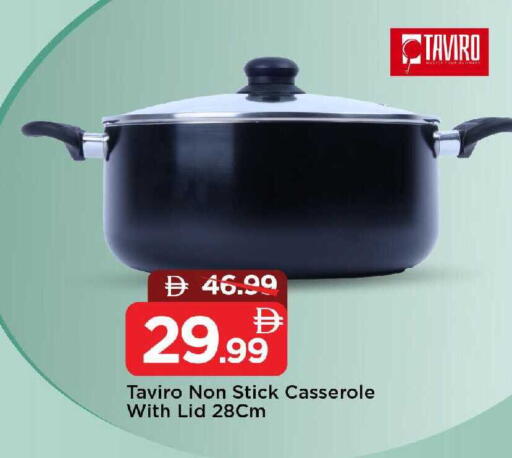 available at مارك & سيف in الإمارات العربية المتحدة , الامارات - الشارقة / عجمان