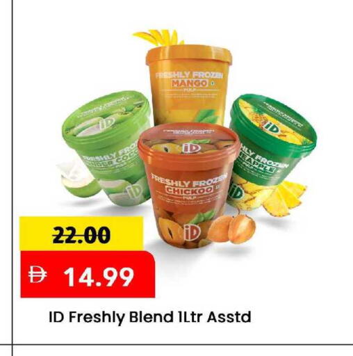 Mango available at مارك & سيف in الإمارات العربية المتحدة , الامارات - الشارقة / عجمان