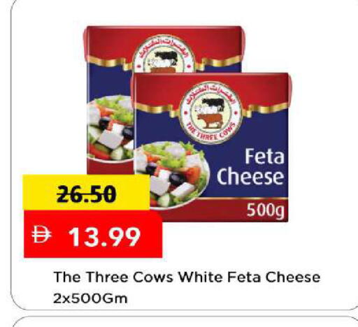 available at مارك & سيف in الإمارات العربية المتحدة , الامارات - الشارقة / عجمان