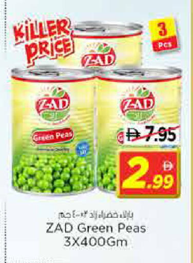 Peas available at نستو هايبرماركت in الإمارات العربية المتحدة , الامارات - الشارقة / عجمان