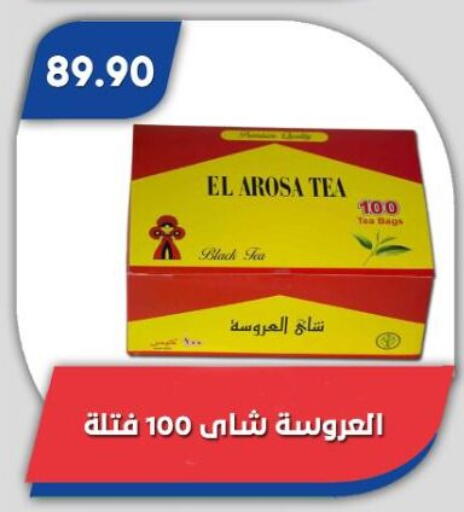 available at Bassem Market in Egypt - Cairo