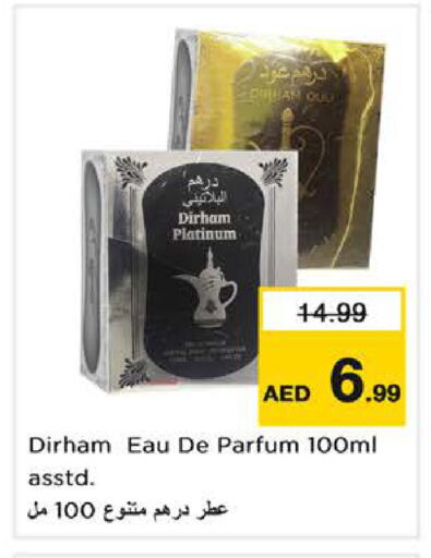 available at Last Chance  in UAE - Fujairah