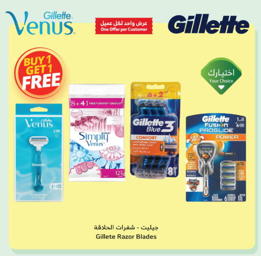 available at الراية in مملكة العربية السعودية, السعودية, سعودية - الباحة