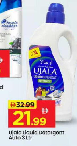 available at Mark & Save in UAE - Abu Dhabi