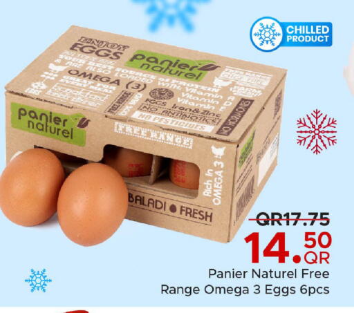 available at مركز التموين العائلي in قطر - الدوحة