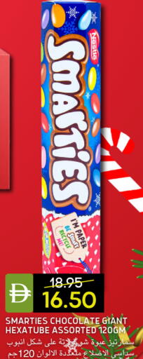 available at سيليكت ماركت in الإمارات العربية المتحدة , الامارات - أبو ظبي