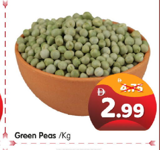 Peas available at هايبر ماركت المدينة in الإمارات العربية المتحدة , الامارات - أبو ظبي