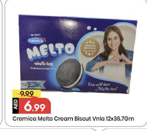 Vanilla available at مارك & سيف in الإمارات العربية المتحدة , الامارات - الشارقة / عجمان