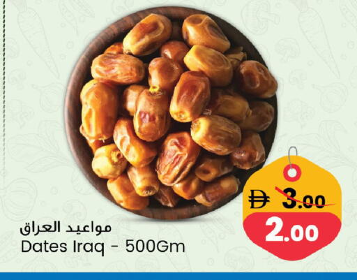 available at Safari Hypermarket  in UAE - Dubai