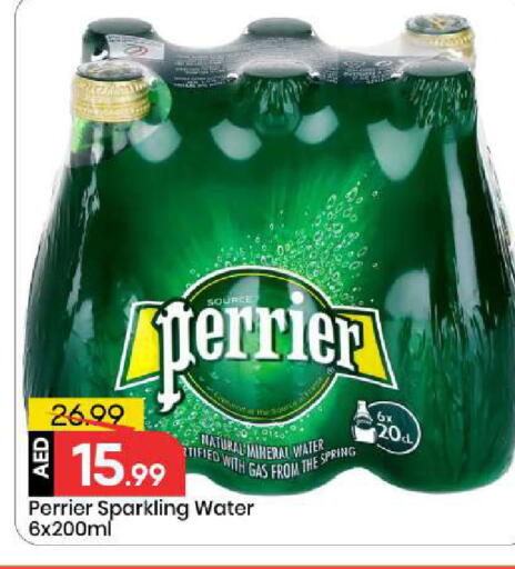 available at Mark & Save in UAE - Abu Dhabi