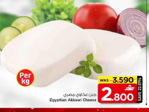 available at مارك & سايف in عُمان - مسقط‎