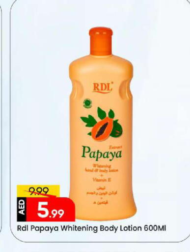 Papaya available at مارك & سيف in الإمارات العربية المتحدة , الامارات - الشارقة / عجمان
