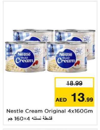 available at Nesto Hypermarket in UAE - Dubai