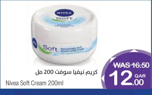 available at Megamart in Qatar - Al-Shahaniya