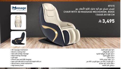 available at SACO in KSA, Saudi Arabia, Saudi - Abha