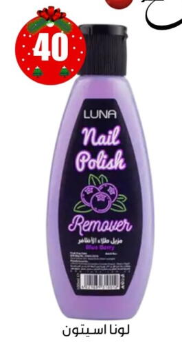 available at أبو عوف  in Egypt - القاهرة