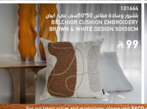 available at ساكو in مملكة العربية السعودية, السعودية, سعودية - الخبر‎