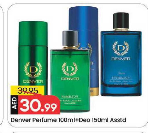 available at مارك & سيف in الإمارات العربية المتحدة , الامارات - دبي