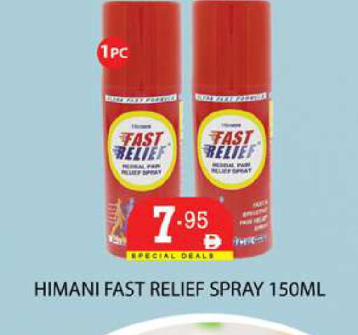 available at Zain Mart Supermarket in UAE - Ras al Khaimah