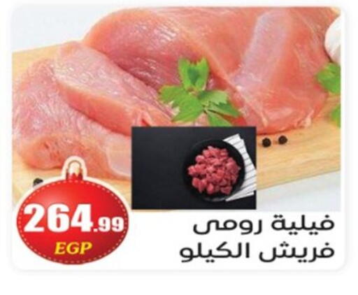 available at El mhallawy Sons in Egypt - Cairo