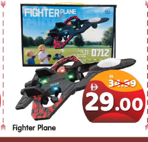 available at هايبر ماركت المدينة in الإمارات العربية المتحدة , الامارات - أبو ظبي