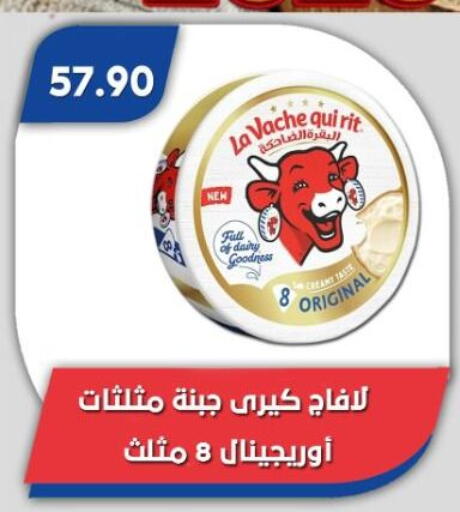 available at Bassem Market in Egypt - Cairo