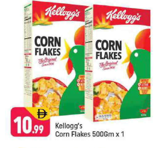 available at شكلان ماركت in الإمارات العربية المتحدة , الامارات - دبي