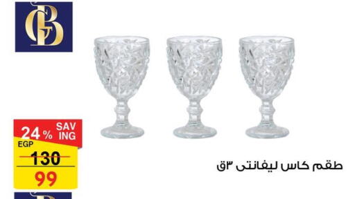 available at فتح الله in Egypt - القاهرة