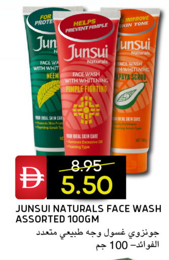 available at سيليكت ماركت in الإمارات العربية المتحدة , الامارات - أبو ظبي