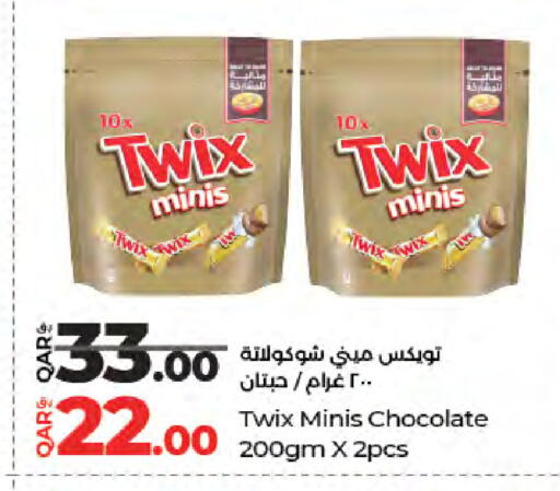 available at لولو هايبرماركت in قطر - الشحانية