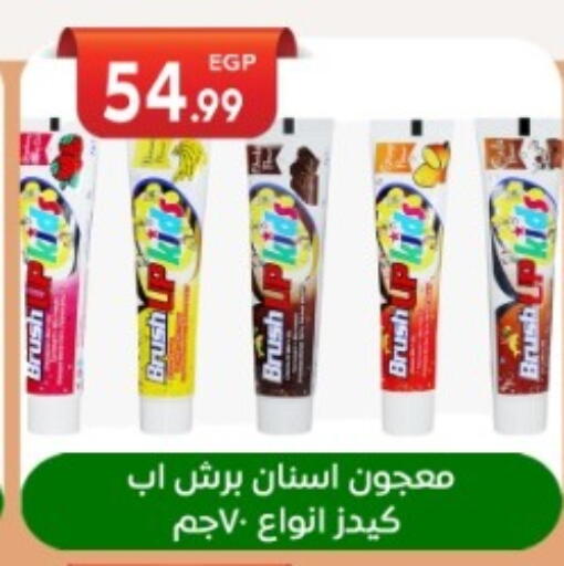 available at أولاد المحاوى in Egypt - القاهرة