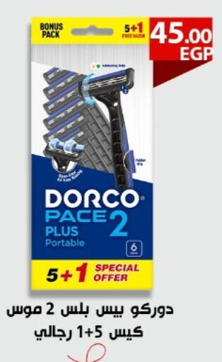 available at El mhallawy Sons in Egypt - Cairo