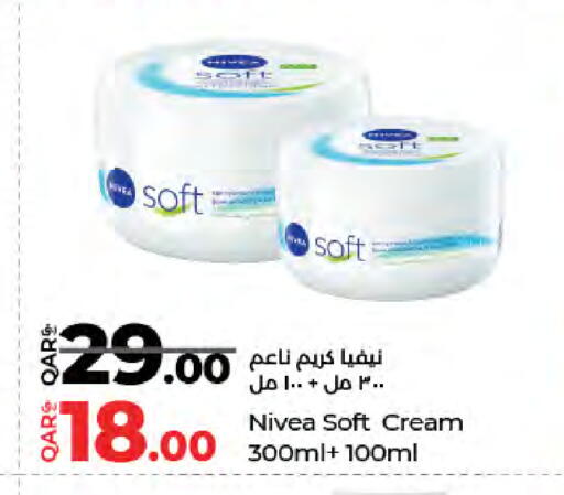 available at لولو هايبرماركت in قطر - الشحانية