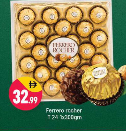 available at شكلان ماركت in الإمارات العربية المتحدة , الامارات - دبي